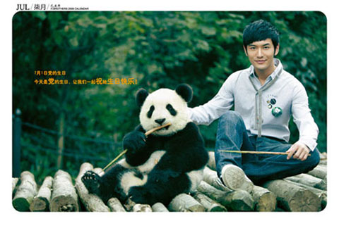 Huỳnh Hiểu Minh v&agrave; c&aacute;c bạn Gấu Tr&uacute;c